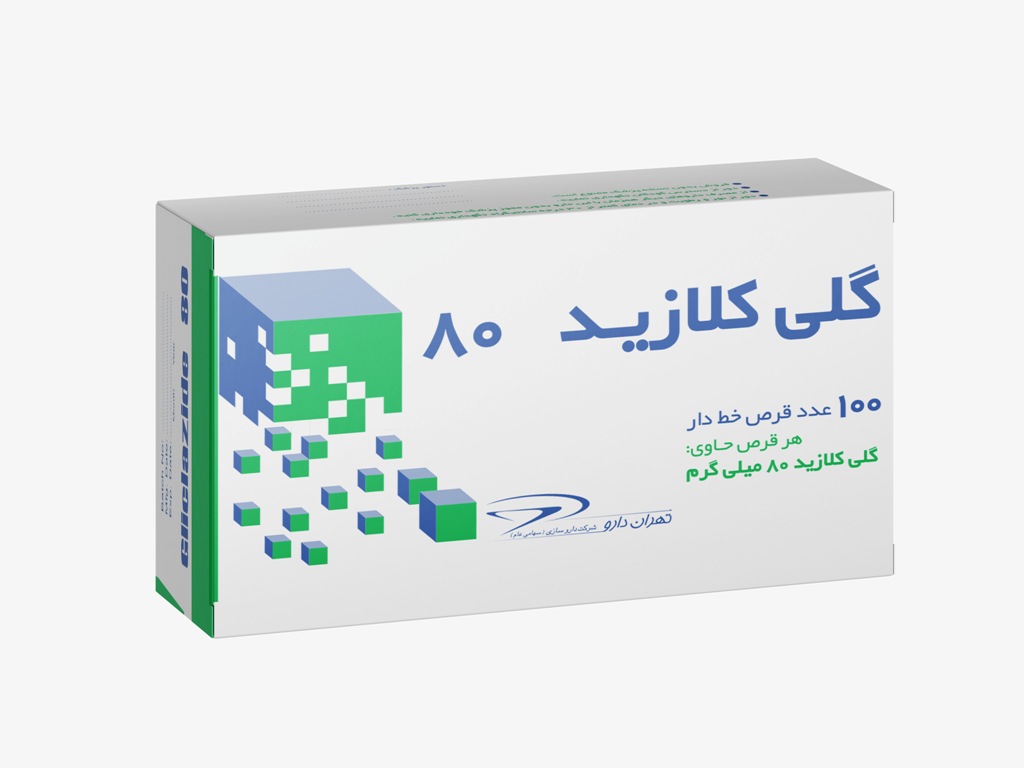 گلی کلازید 80